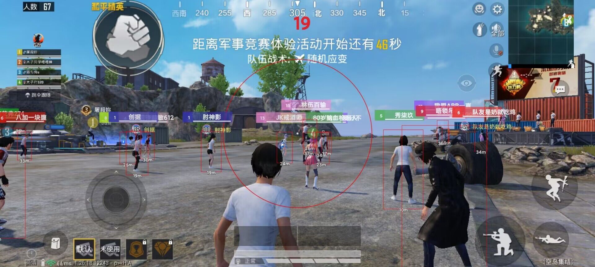 和平精英辅助瞄准星怎么设置（和平精英辅助瞄准器怎么设置）