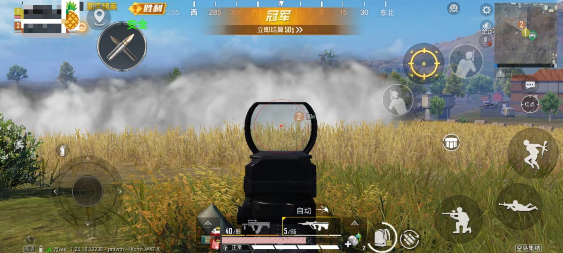 和平精英辅助键怎么做出来的（和平精英开火辅助器怎么做）
