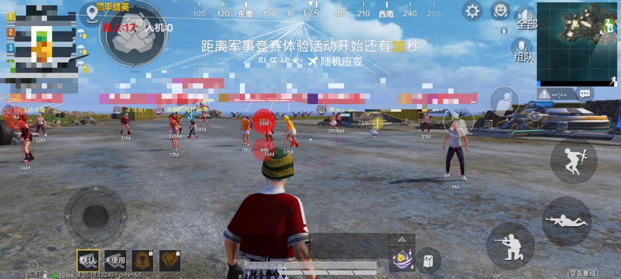 和平精英揭秘辅助瞄准怎么用（和平精英辅助瞄准怎么正确使用）