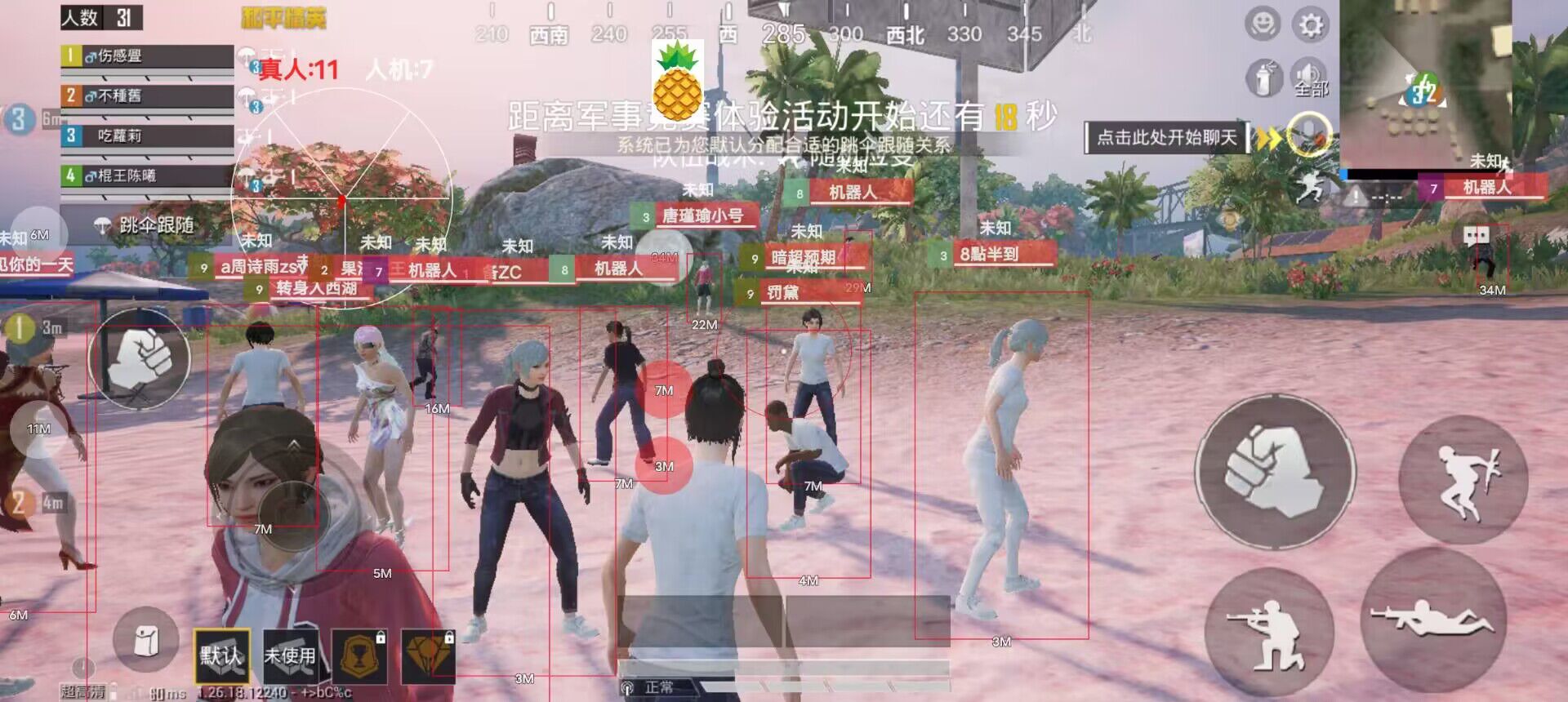 和平精英人间大炮辅助怎么设置（和平精英辅助射击怎么设置）
