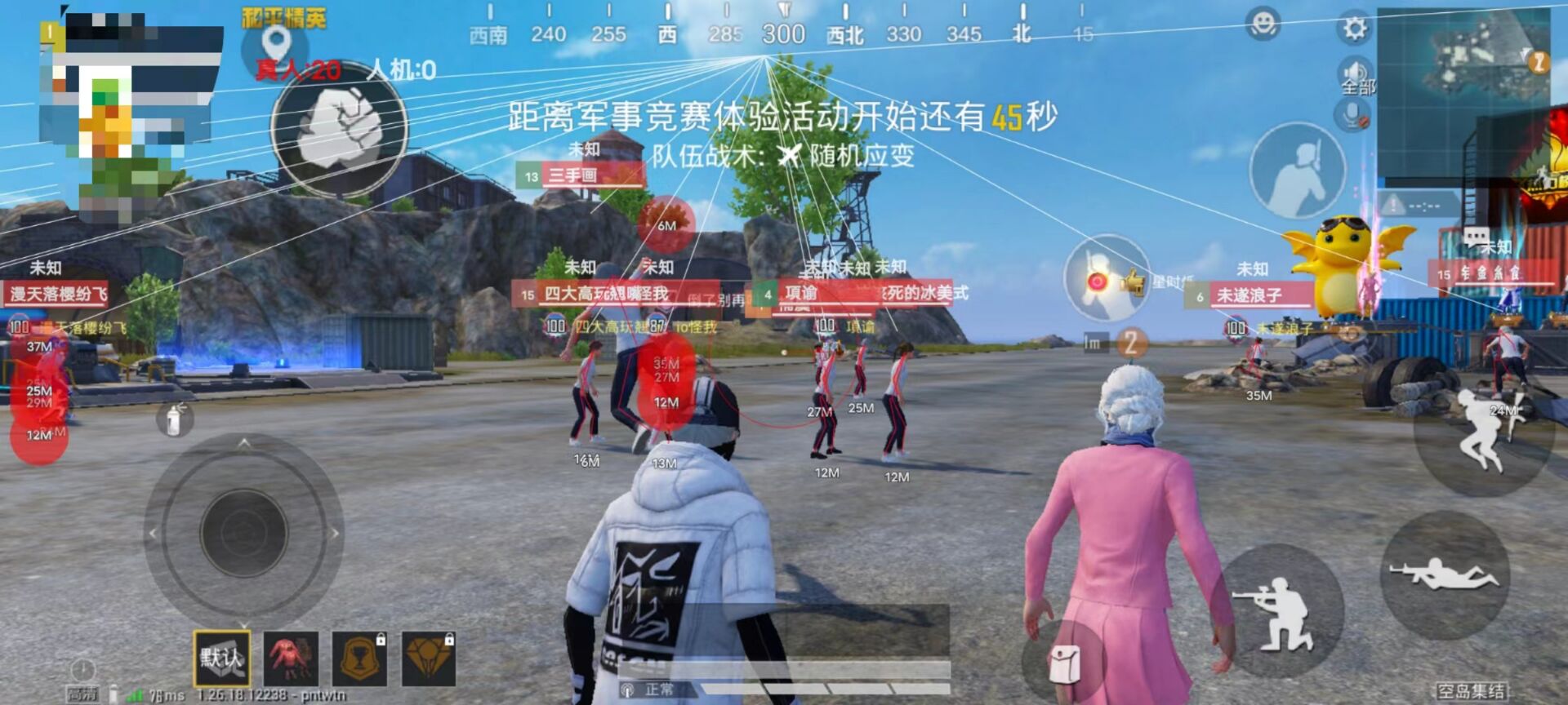 和平精英跳伞时怎么开启辅助线（和平精英跳伞怎么设置辅助线）