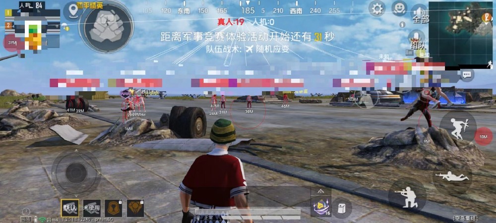 和平精英外挂多少个（和平精英外挂大概多少）