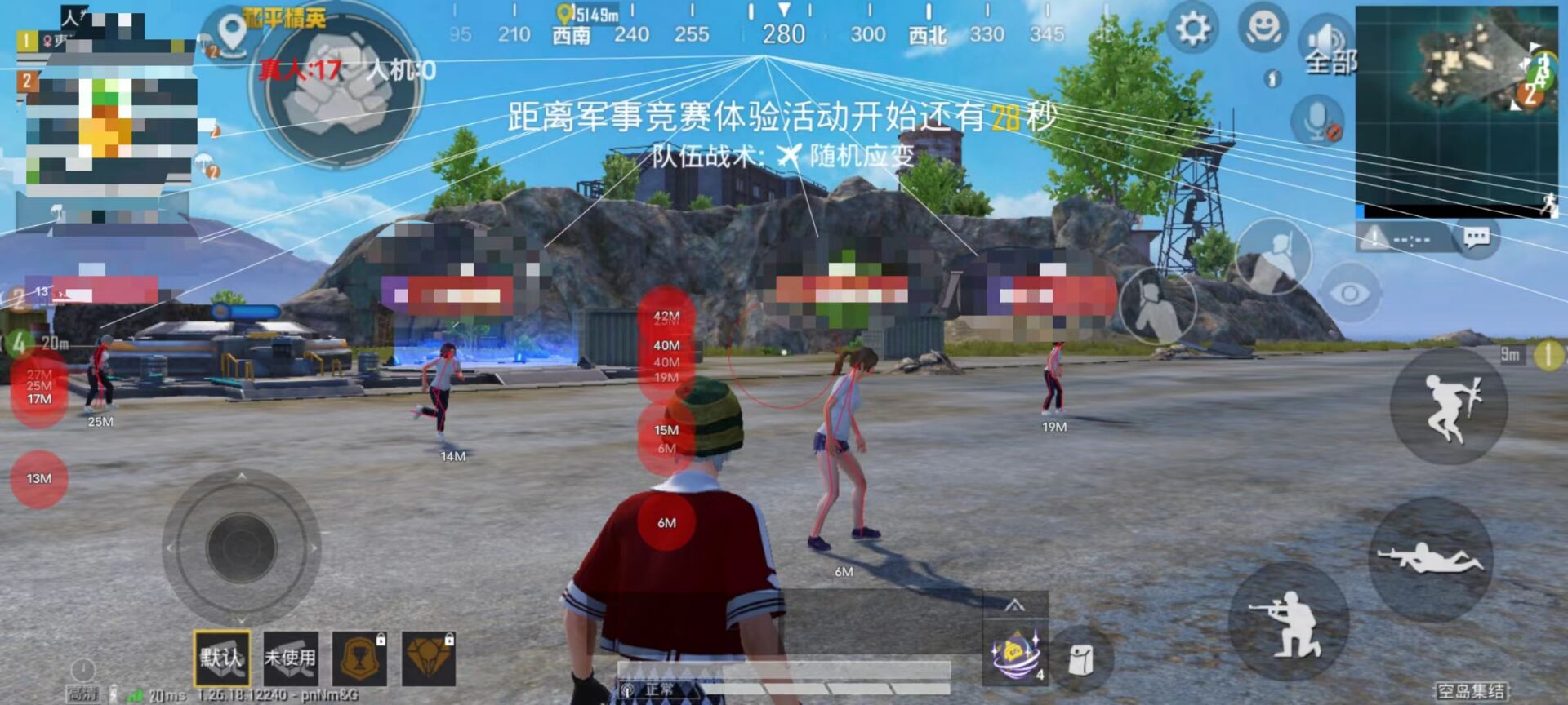 和平精英怎么开启辅助线模式（和平精英怎么开启辅助跟随）