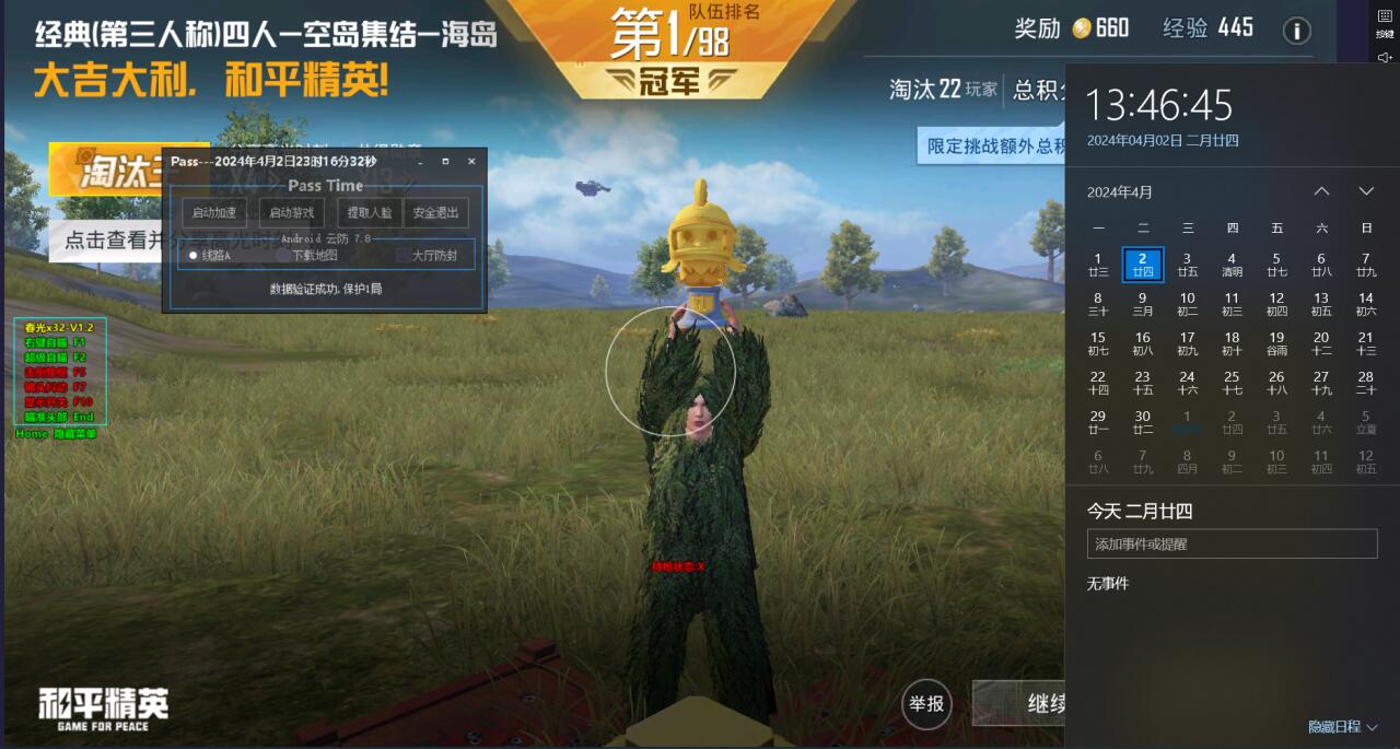 和平精英如何开起辅助功能（和平精英怎样开启辅助功能）