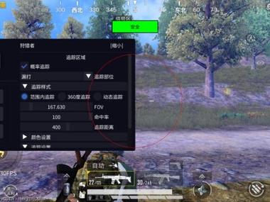 怎么买和平精英里面的外挂（和平精英里面的外挂操作）