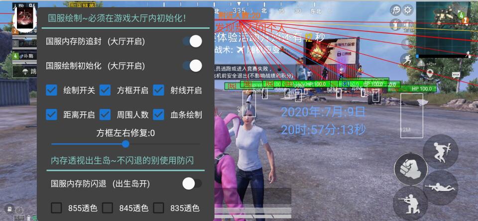 和平精英辅助器app苹果（使用和平精英辅助器的法律风险有哪些？）