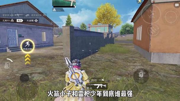 和平精英外设辅助器哪个好（和平精英外设辅助器哪个牌子好用）