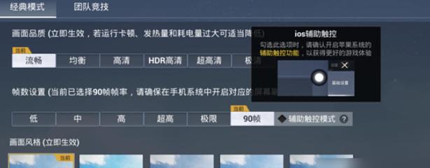 和平精英赛季末外挂多（为什么和平精英赛季末外挂多）