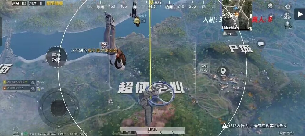 和平精英自瞄外挂怎么辨认（和平精英自瞄挂怎么开）