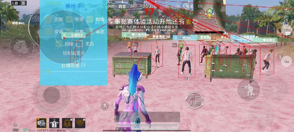 和平精英外挂有多狂（和平精英外挂有多泛滥）
