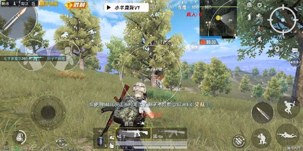 和平精英辅助的惩罚在哪（和平精英鸡腿辅助在哪）