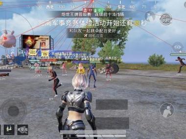 和平精英中的外挂怎么画（和平精英中的绷带怎么画）