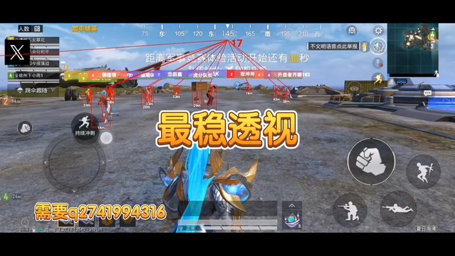 和平精英打烟里辅助瞄准有用吗（和平精英辅助瞄准真的有用吗）