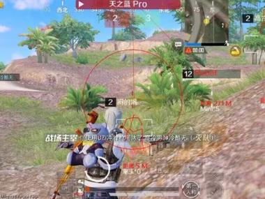 和平精英辅助瞄准暗改了吗（和平精英辅助瞄准是不是修改了）