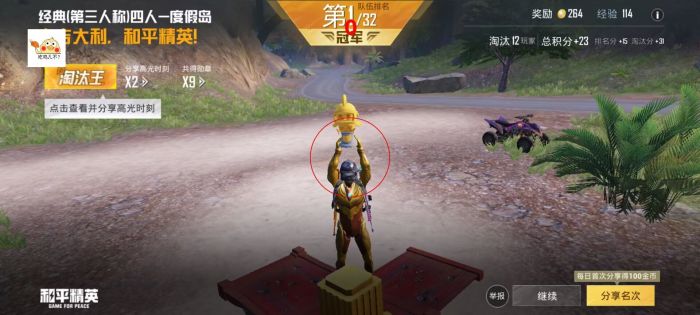 和平精英ios辅助恺卡盟（和平精英ios辅助恺卡盟的主要功能是什么？）