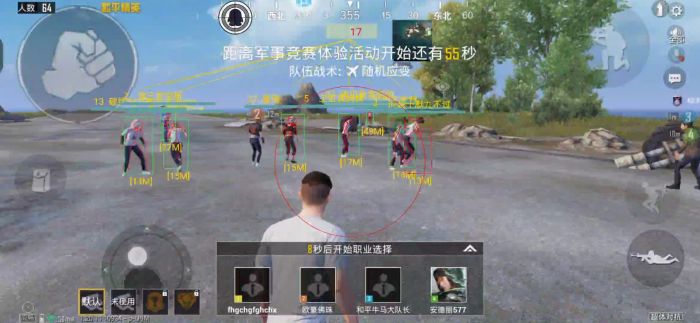 和平精英准星辅助怎样下载（和平精英准星辅助软件怎么下载）