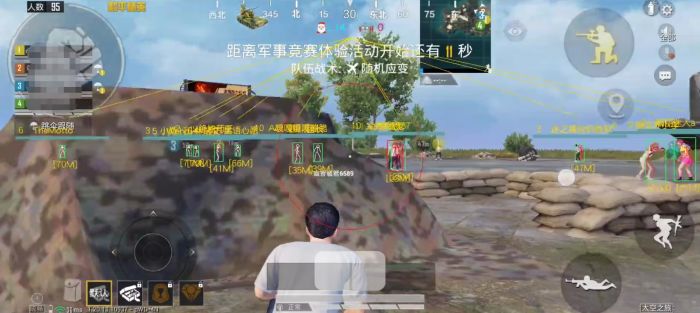 和平精英太阳能搭配什么辅助（和平精英太阳能有什么用）
