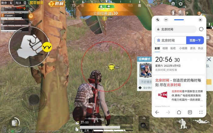玩和平精英辅助器下载什么软件（和平精英辅助器软件链接）