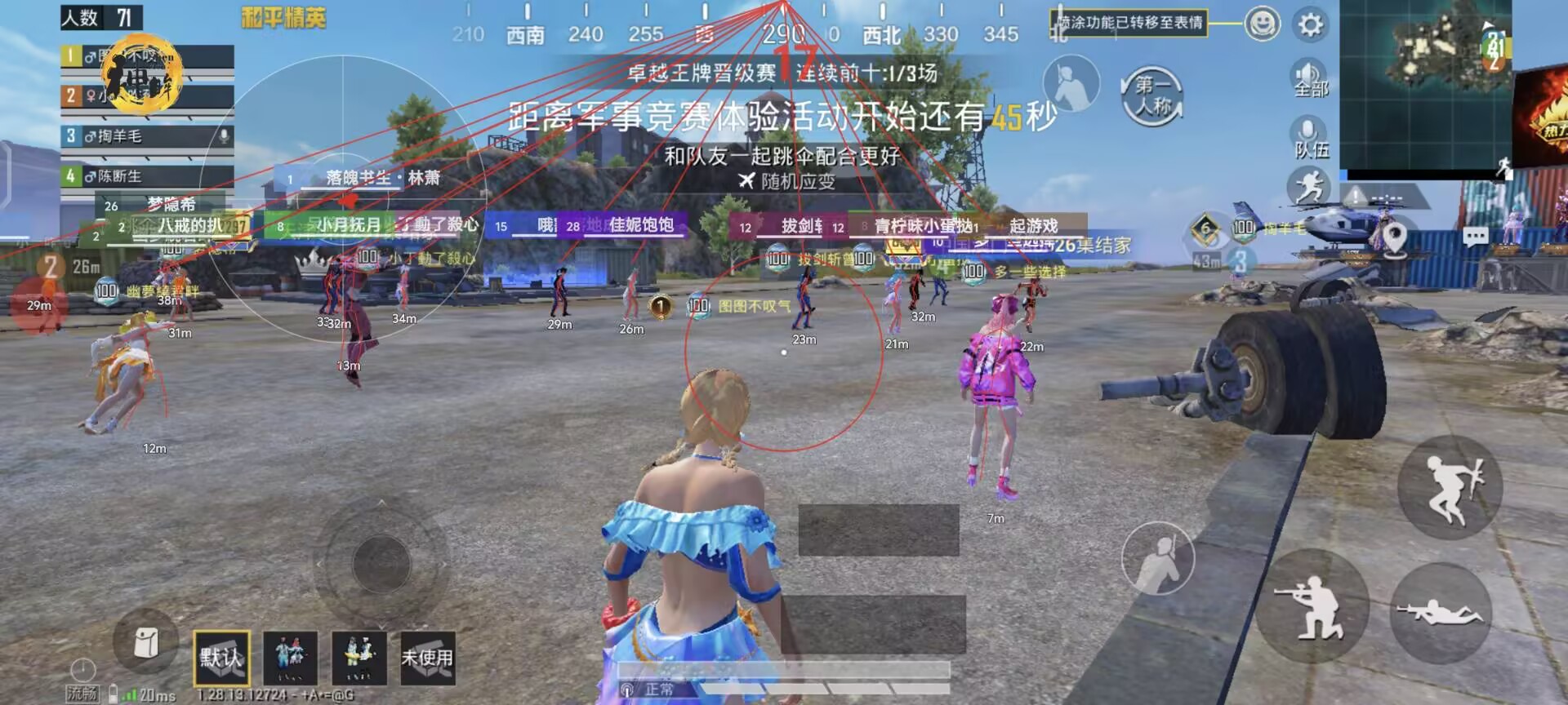 和平精英辅助腰射在哪里（和平精英腰射键位在哪）