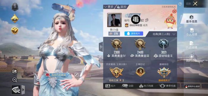 和平精英外挂软件如何打开（和平精英外挂有了如何打开）