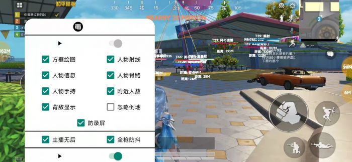 和平精英射击辅助器怎么用（和平精英射击辅助器）