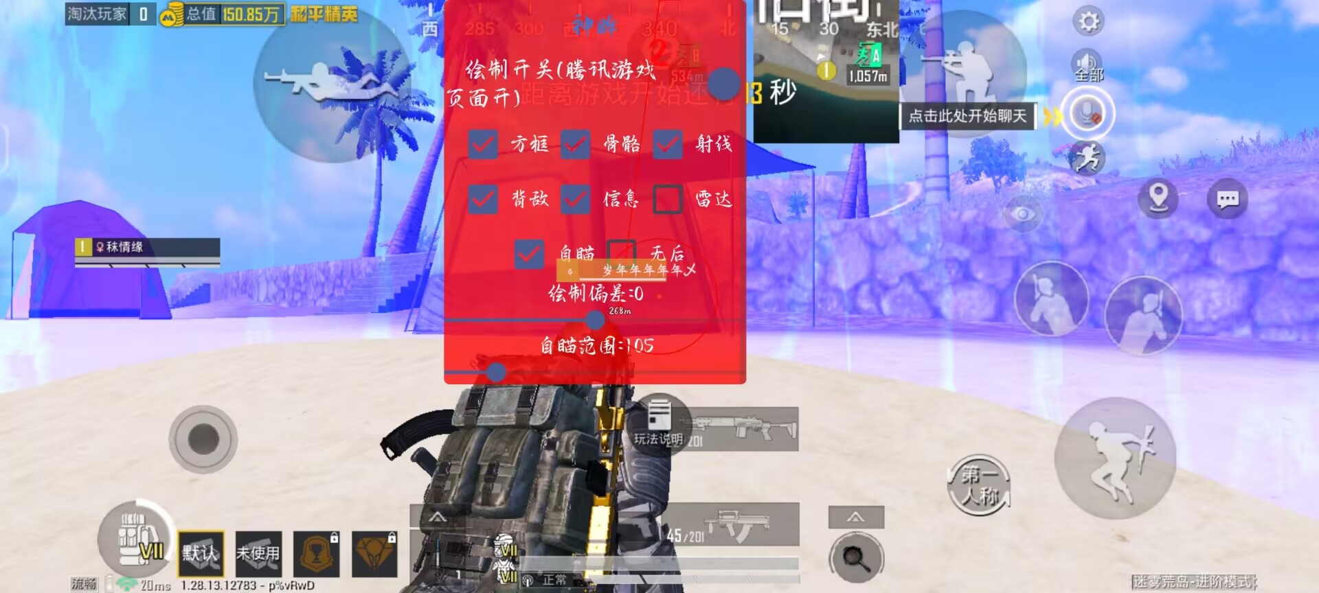 和平精英手游按键辅助器怎么用（和平精英手游辅助工具怎么用）