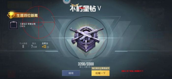 和平精英怎么找队友辅助（和平精英怎么打字找队友）