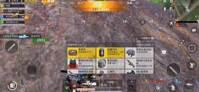 和平精英辅助瞄准要看吗（和平精英辅助瞄准要开起来吗）