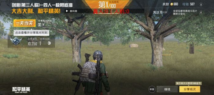 谁知道和平精英辅助在哪买（和平精英辅助器装在哪）