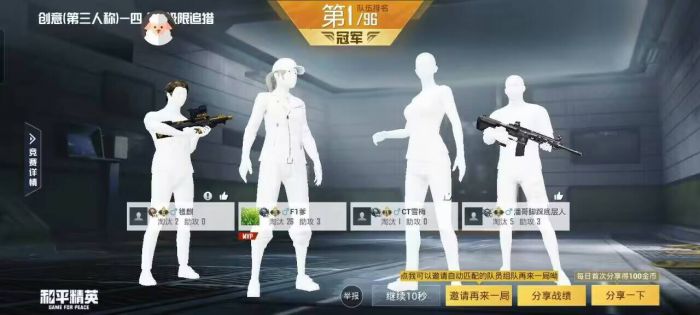 和平精英外挂那么多不管（和平精英外挂怎么不管）