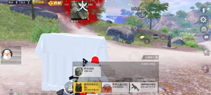 和平精英外挂可以看决赛圈吗（和平精英外挂决赛圈找不到人）