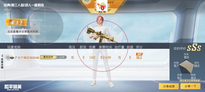 和平精英良人辅助怎么使用（和平精英鸡腿辅助要怎么使用）