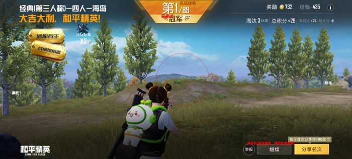 和平精英外挂权限怎么开（和平精英外挂怎么开了）