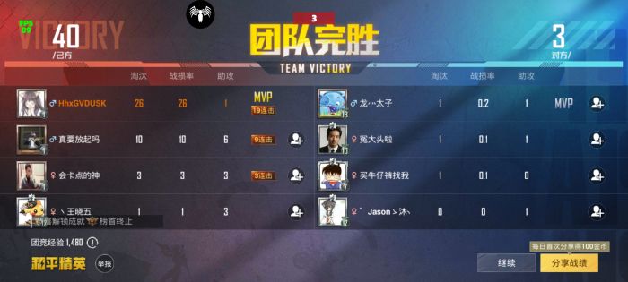 和平精英自瞄辅助怎么上分（和平精英自瞄辅助工具怎么用）