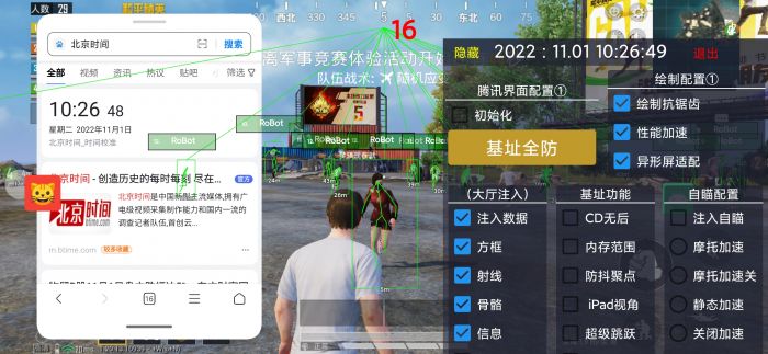和平精英辅助模拟器苹果版(和平精英辅助模拟器苹果版的主要功能有哪些?)