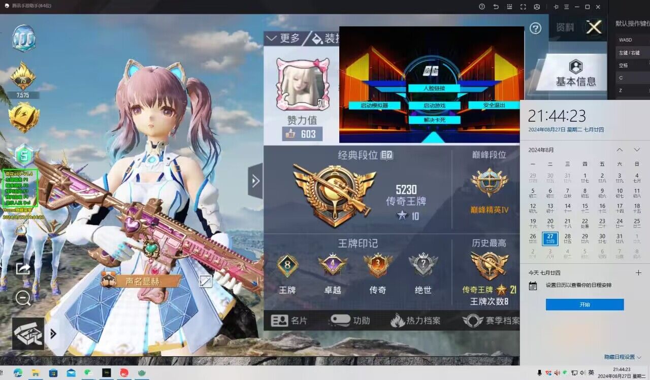 和平精英外挂怎么躲监测（和平精英外挂怎么搞）