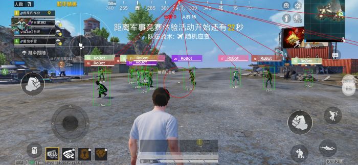 和平精英辅助经验有什么用（和平精英辅助器有什么作用）