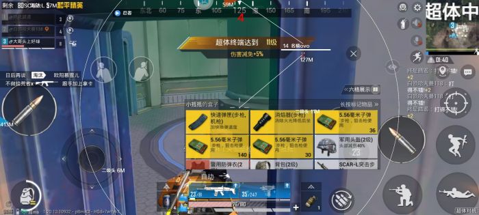怎么制作和平精英外挂视频（怎么制作和平精英视频教程）