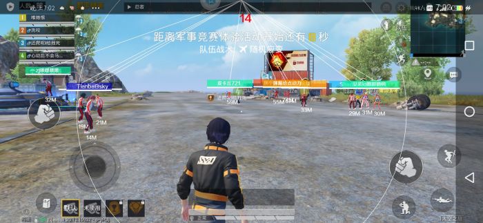 和平精英一局多外挂（和平精英一局四个挂）