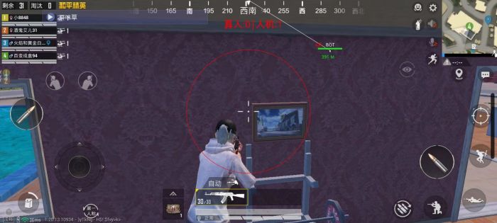 和平精英苹果微信辅助（和平精英苹果微信辅助的主要功能有哪些？）