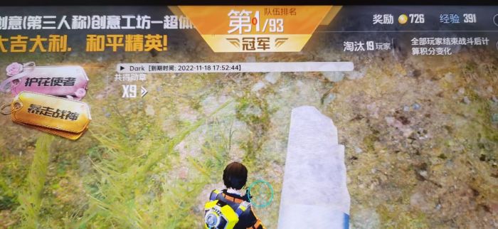 和平精英鸡美辅助怎么用（和平精英小黄鸡辅助器怎么用）