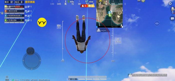 和平精英中无ui模式算是外挂吗（和平精英无ui模式没了吗）