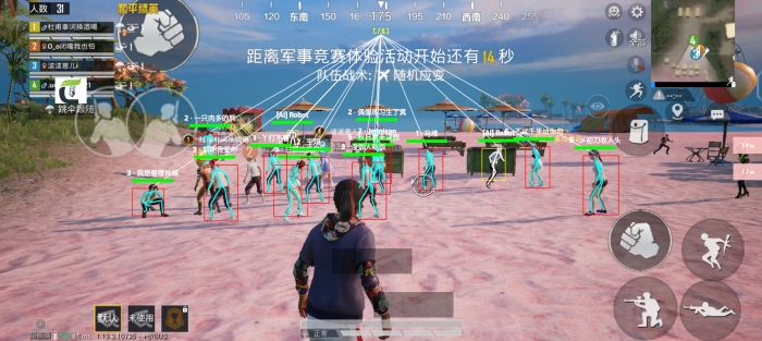 和平精英免费辅助官网苹果（和平精英免费辅助官网苹果的主要功能有哪些？）