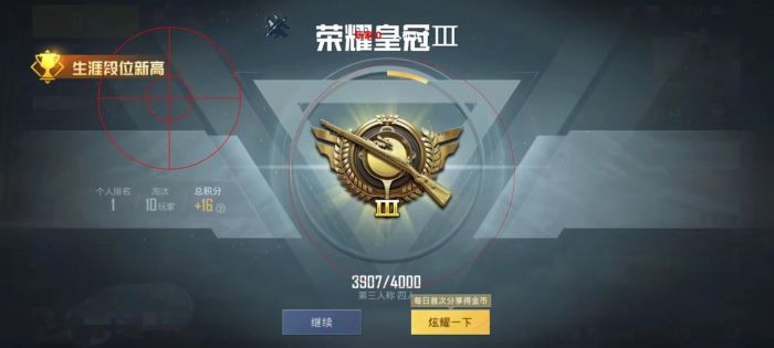 和平精英牛蛙辅助怎么样（和平精英辅助器外设怎么样）