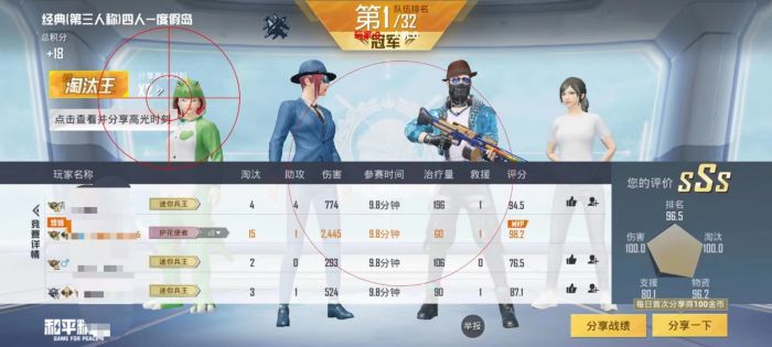 和平精英乔治辅助在哪买最便宜（和平精英挂饰在哪可以装备）