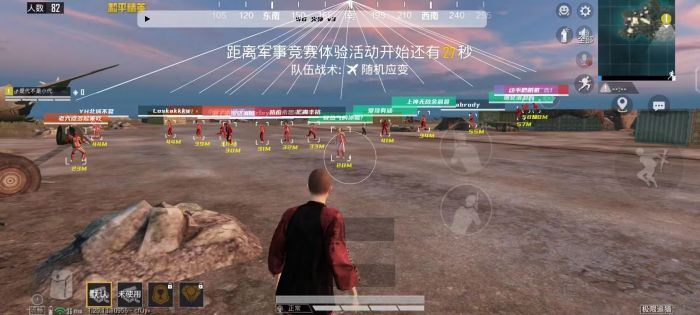 和平精英辅助怎么启动的（和平精英辅助是怎么弄的）