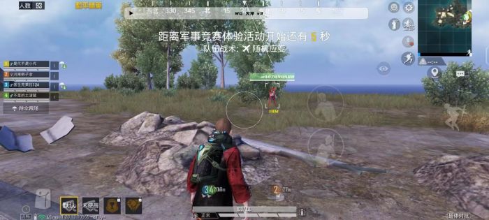 和平精英加速是什么辅助（和平精英三个加速是什么）