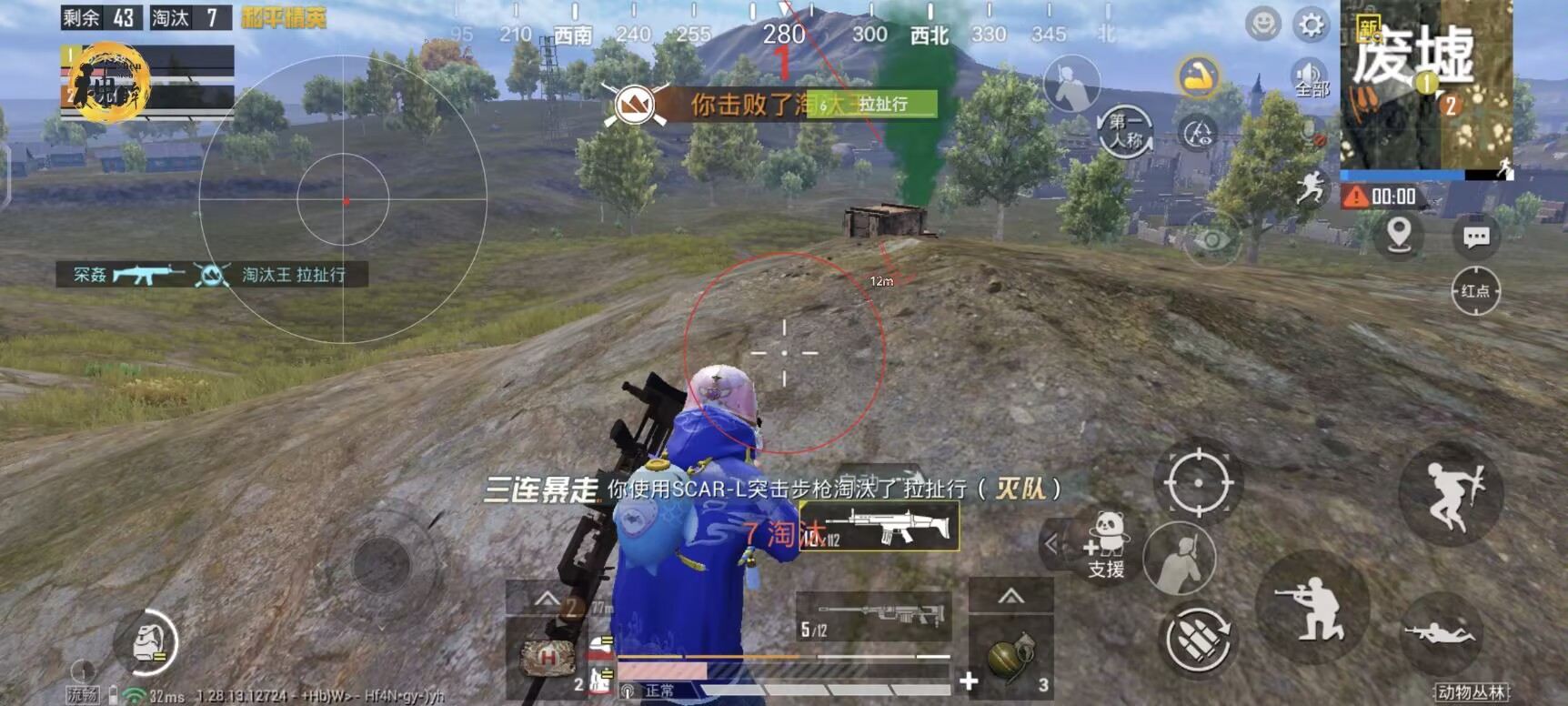 现在和平精英什么辅助稳（和平精英什么辅助挂厉害）