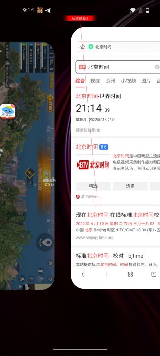 和平精英怎么开启车辆辅助（和平精英怎么开启车辆滑行）