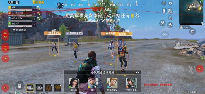 和平精英度假岛外挂为什么那么多（和平精英度假岛为什么这么多人机）